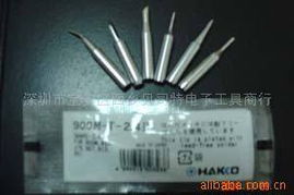 深圳市寶安區西鄉貝司特電子工具商行——烙鐵咀產品列表