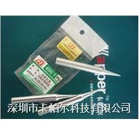 高效焊接利器 供應(yīng)黃花內(nèi)熱式烙鐵頭（200/300/400型）專(zhuān)業(yè)應(yīng)用解析