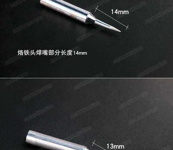 飛線專(zhuān)用烙鐵頭選購(gòu)指南 936系列焊臺(tái)在蘋(píng)果安卓手機(jī)維修中的應(yīng)用