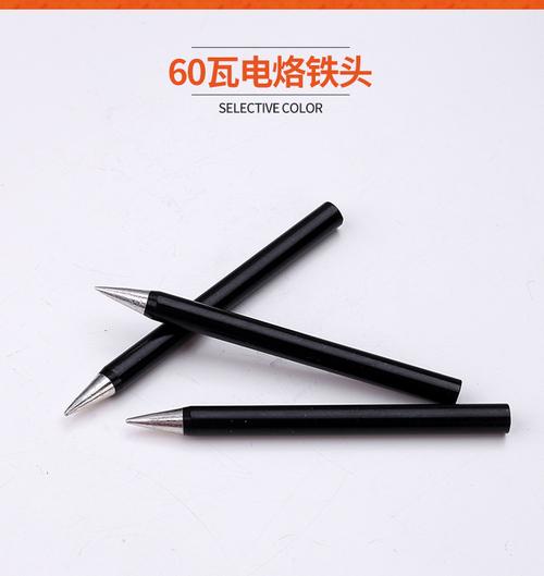 深度解析 廠家批發(fā)長(zhǎng)壽命電烙鐵頭 – 圓尖黑金剛紫銅芯外熱式60瓦實(shí)心焊咀頭
